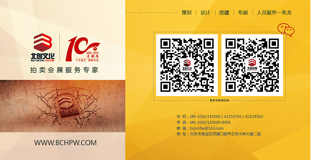 一些宣传物料（图ZMTEzODMzMTIw） - 宣传物料 - 站酷设计师了望原创素材 - 站酷ZCOOL