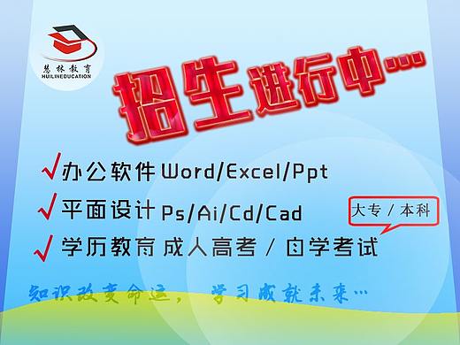 近日宣传（个人主页-ZMzkyODc2NTY=） - 宣传物料 - 站酷设计师Langbu1原创素材 - 站酷ZCOOL