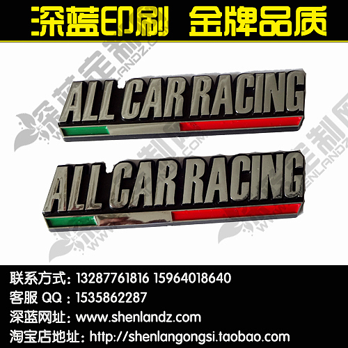 金属立体3D车友会车标设计欣赏（图ZMTg5MzIyMDQw） - Logo - 站酷设计师济南深蓝定制网原创素材 - 站酷ZCOOL