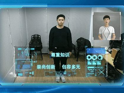 虚拟主持人-小安