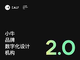 品牌杂集