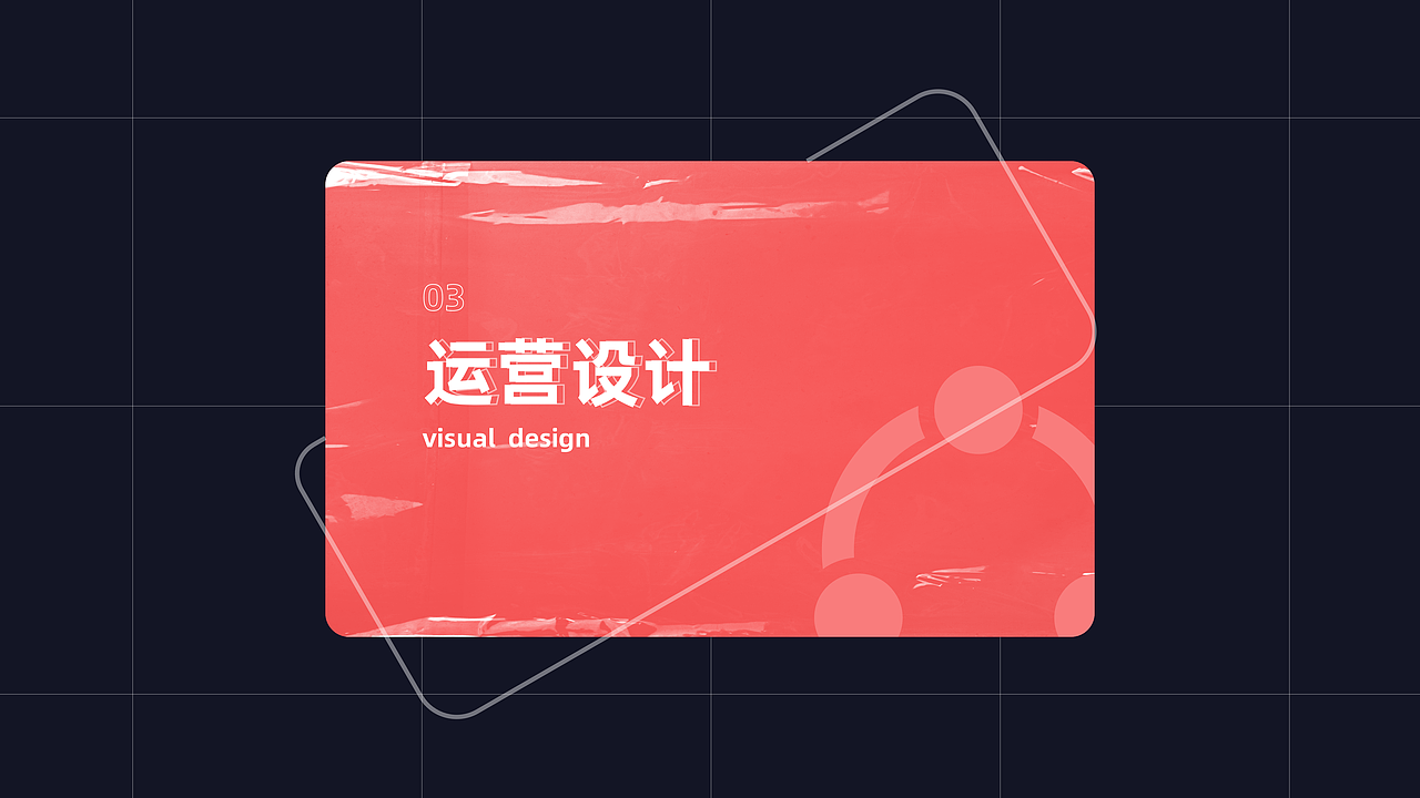 作品集