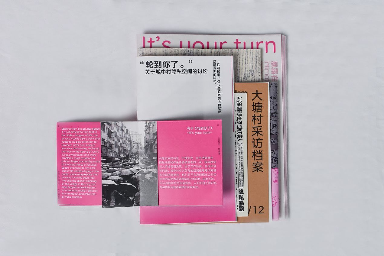 《轮到你了》（图ZMzQxNTk3MDc2） - 书籍/画册 - 站酷设计师可乐鸡没有可乐味原创素材 - 站酷ZCOOL