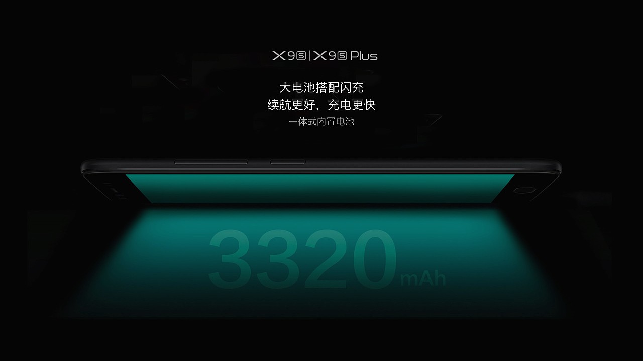 vivo X9S PPT设计（图ZODY4NjI2NjQ=） - PPT/Keynote - 站酷设计师不做不休原创素材 - 站酷ZCOOL