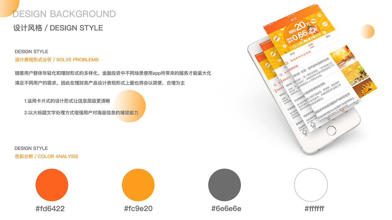 2019上半年作品集（图ZMTE3NzE0Mjc2） - 其他UI - 站酷设计师南国的孩纸原创素材 - 站酷ZCOOL