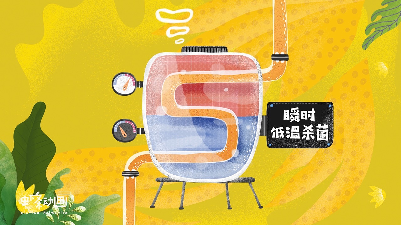 百果园 | 想知道猴果滋的秘密吗？（图ZMTI4NTU1Mjc2） - 其他动漫 - 站酷设计师虾条文化原创素材 - 站酷ZCOOL
