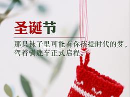 節(jié)日推廣（2017）