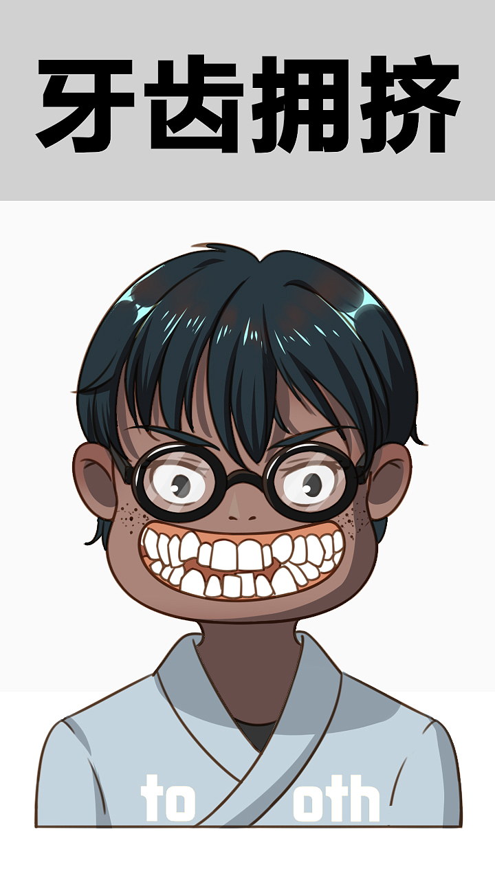 牙齿口腔问题,医疗,牙齿疾病,牙齿矫正插画龅牙虎牙