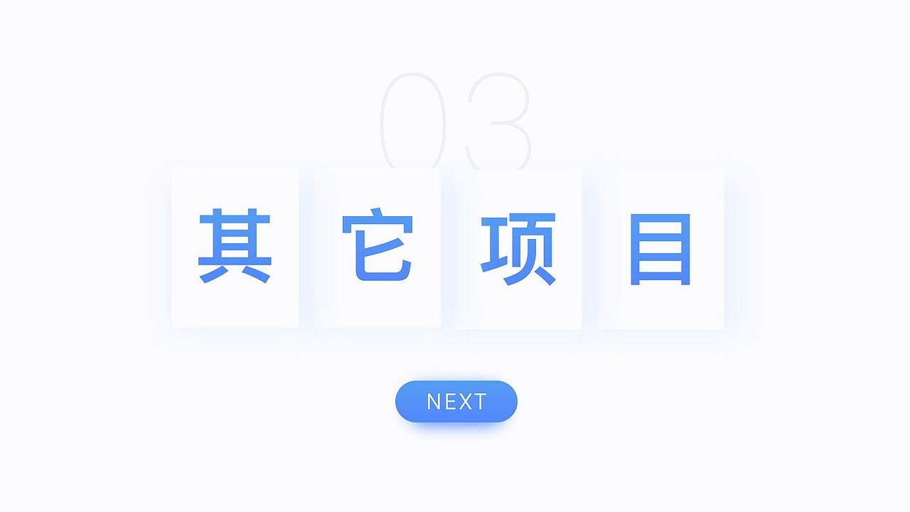 2019作品集（图ZMTk4MDA2ODg0） - APP界面 - 站酷设计师陀飞轮WY原创素材 - 站酷ZCOOL