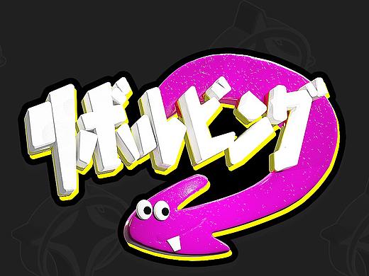 《Fight!便利店》-潮流二次元UI风格概念练习