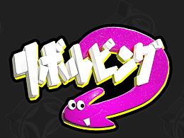 游戏ui
