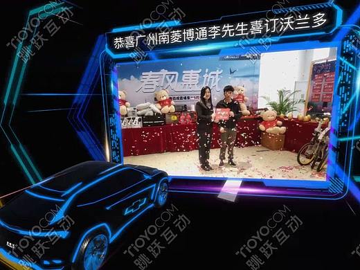 促单霸屏-雪佛兰汽车团购会订货会经销商会双十一购物节拍照合影大屏实时跳跃互动tioyo