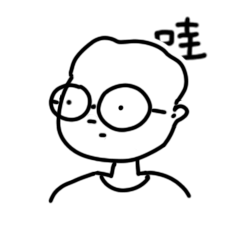 微信表情二迷糊 第二弹（图ZMTk4NjA0MDA4） - 网络表情 - 站酷设计师Asmore原创素材 - 站酷ZCOOL