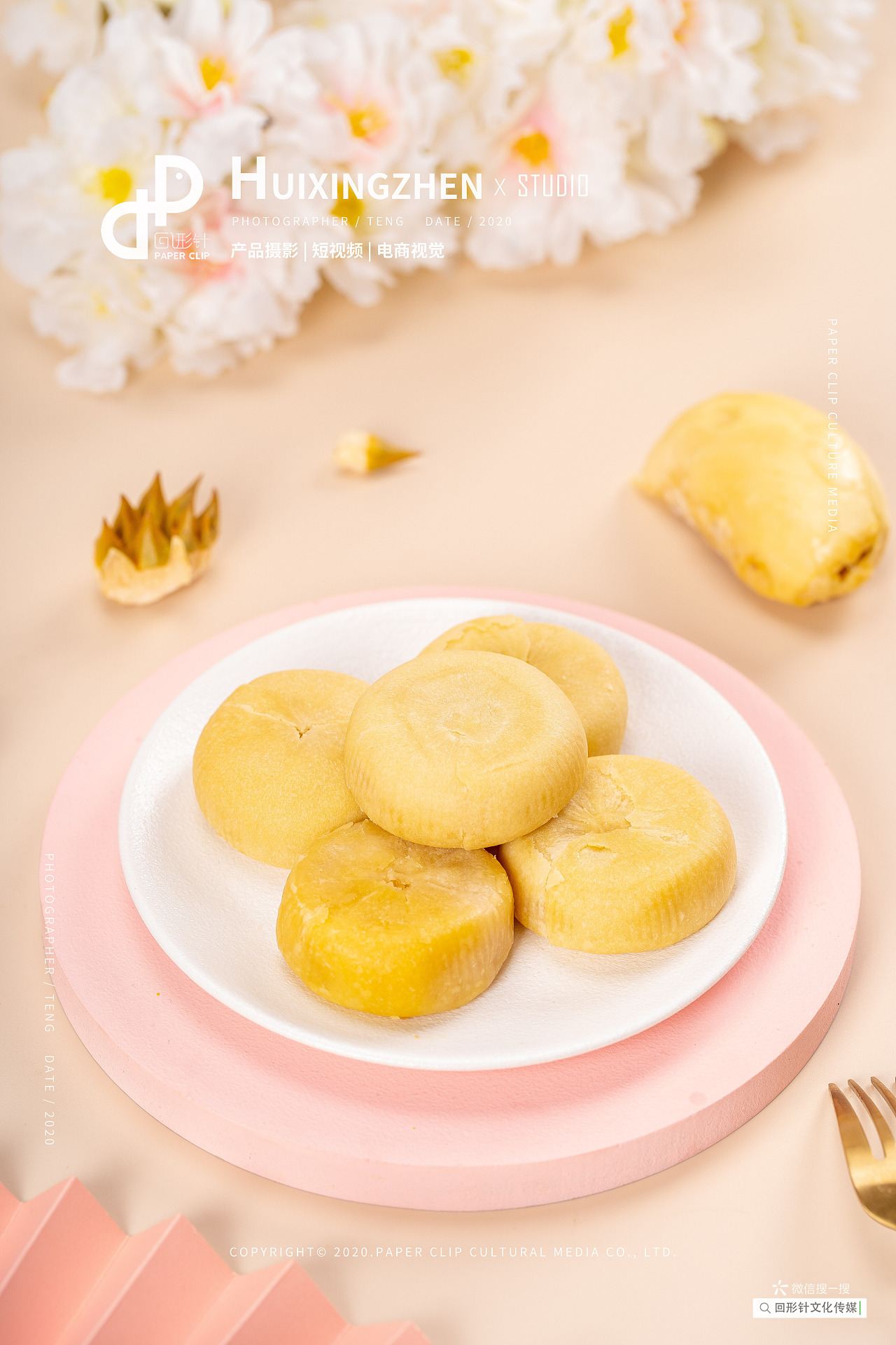 成都美食摄影 榴莲饼 卡纸风 电商照片拍摄