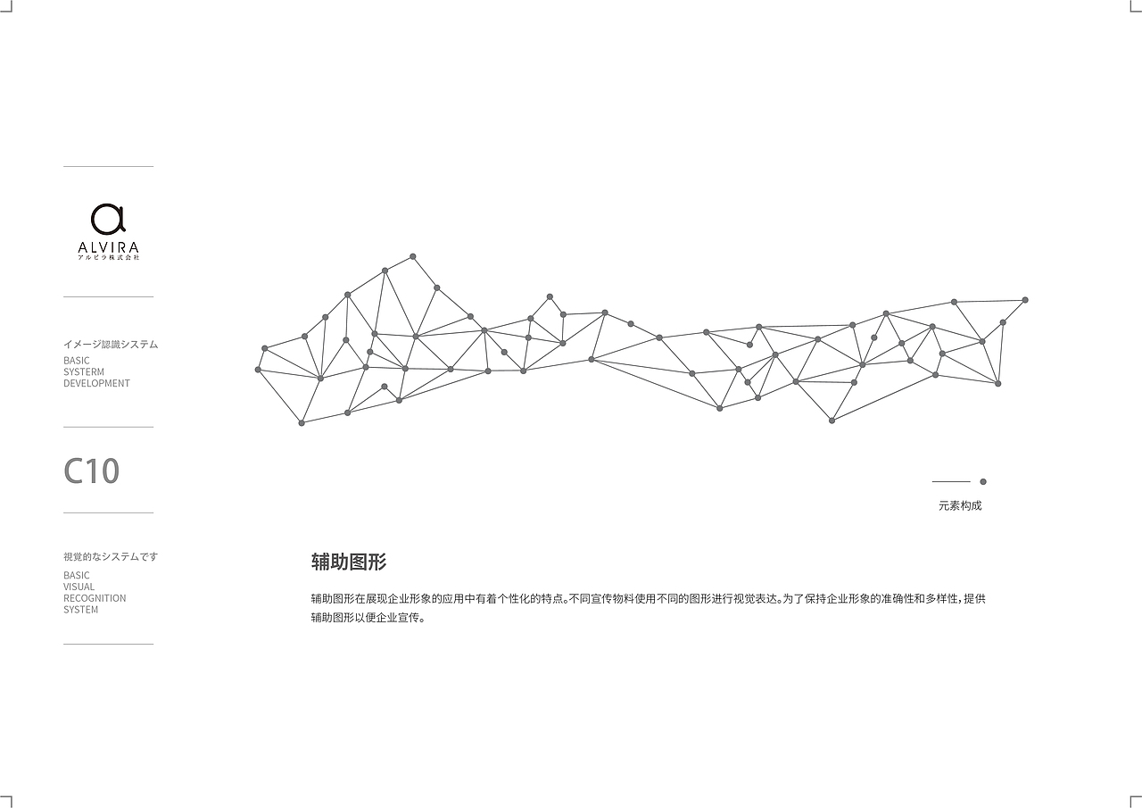 VI设计美妆品牌（图ZMjE1NDIxMDgw） - 品牌 - 站酷设计师東禾单原创素材 - 站酷ZCOOL