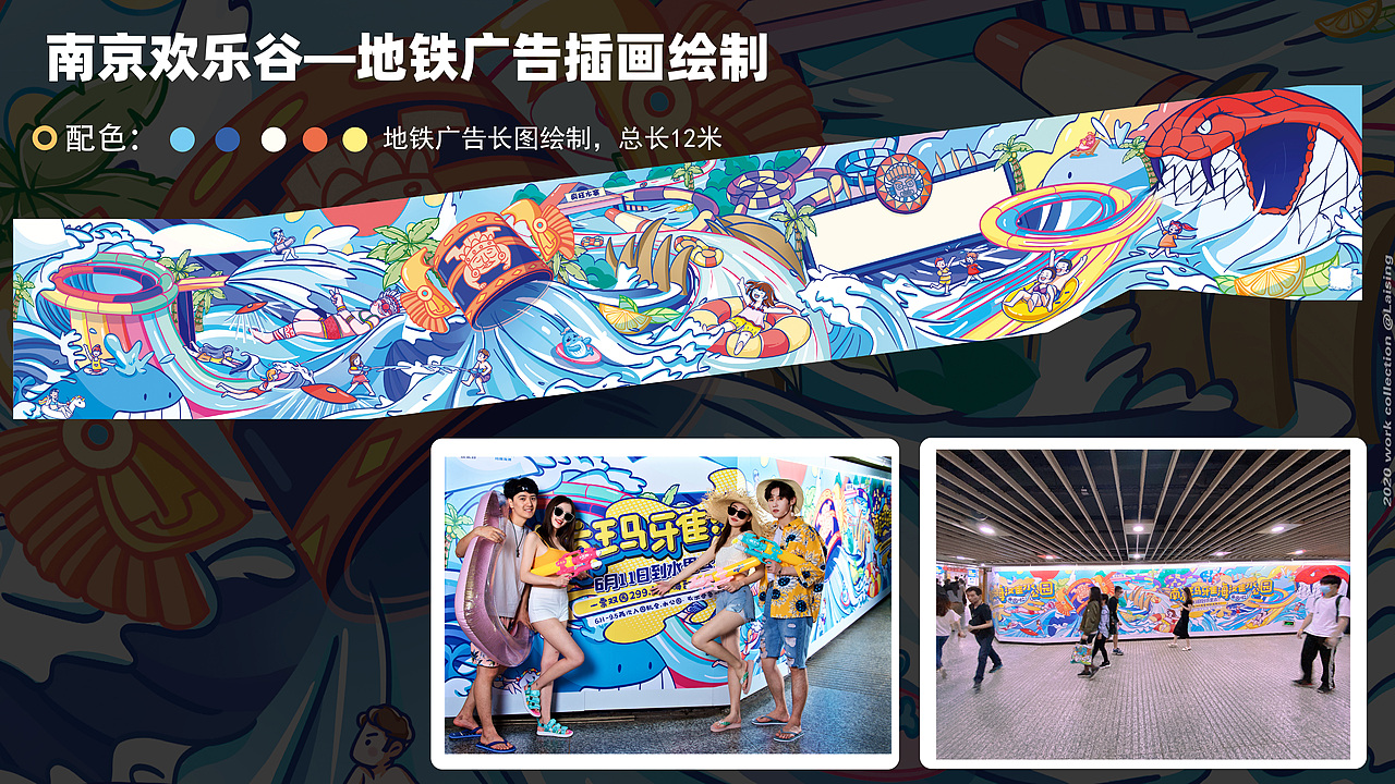 一些今年的圖（圖ZMjY4NTM3NDk2） - 商業(yè)插畫 - 站酷設(shè)計(jì)師Laising_原創(chuàng)素材 - 站酷ZCOOL