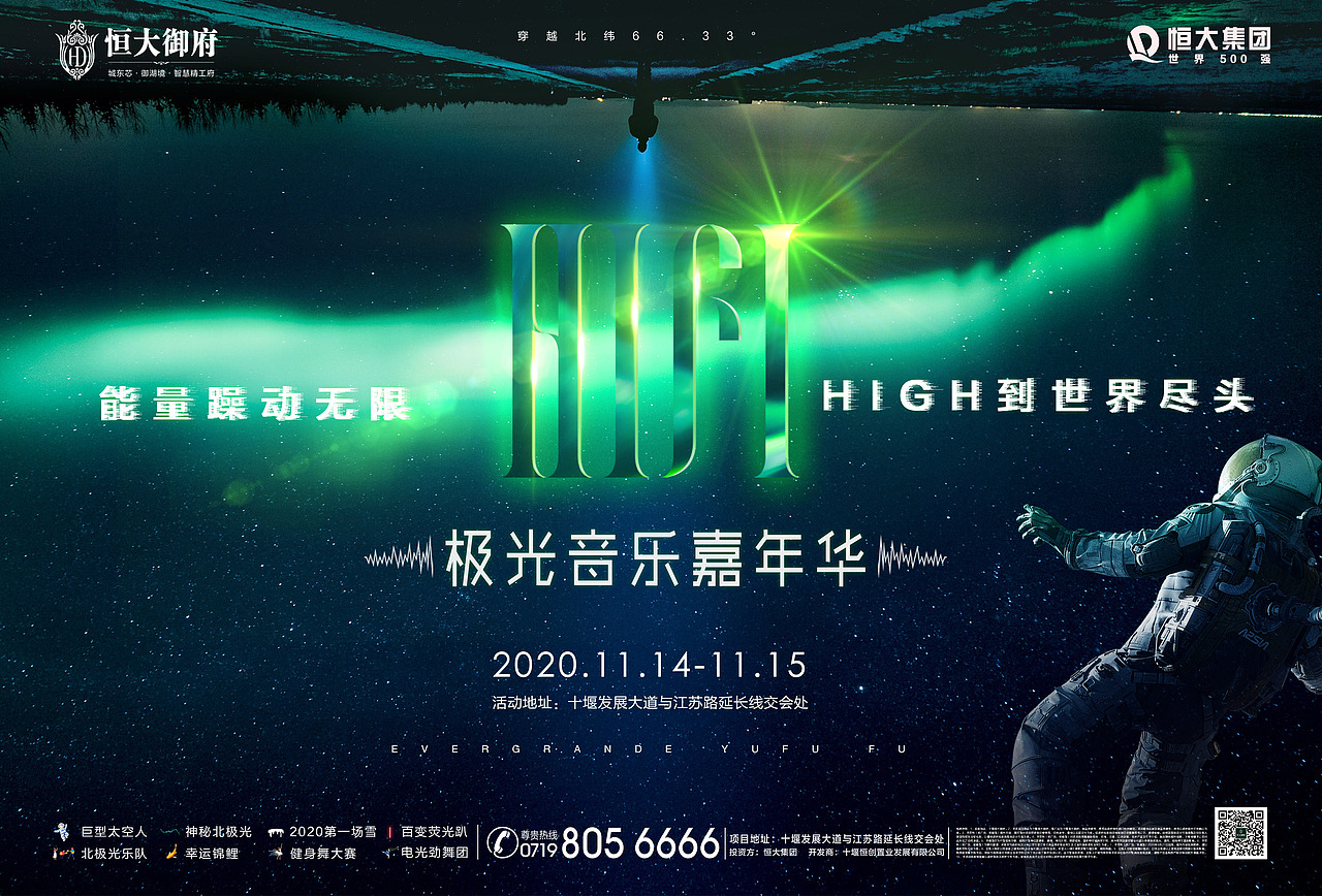 某大项目（图ZMjc5MTE5MzI0） - 海报 - 站酷设计师z573104435原创素材 - 站酷ZCOOL