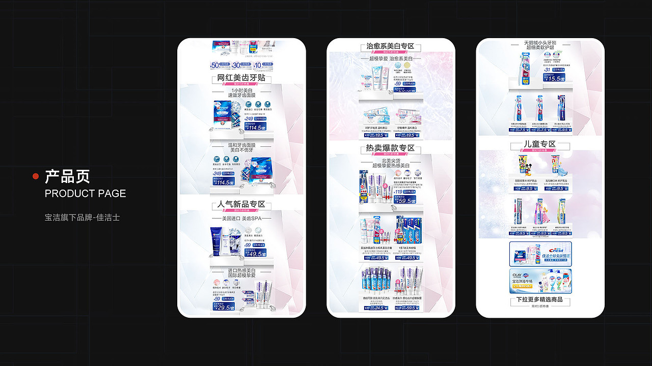 个人作品集 求捞~