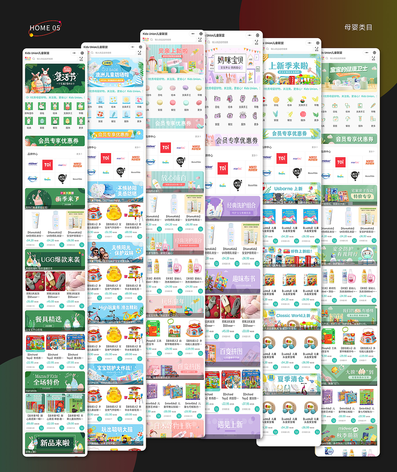 设计作品集（图ZMzQ2MjA3MjQw） - 海报 - 站酷设计师程蒙原创素材 - 站酷ZCOOL