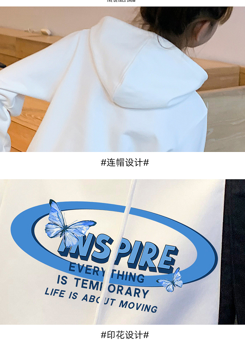 女装卫衣详情页