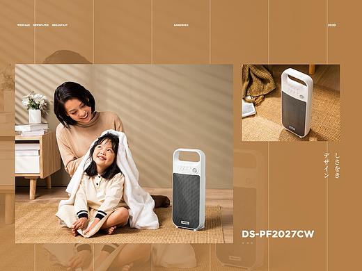 panasonic 取暖器