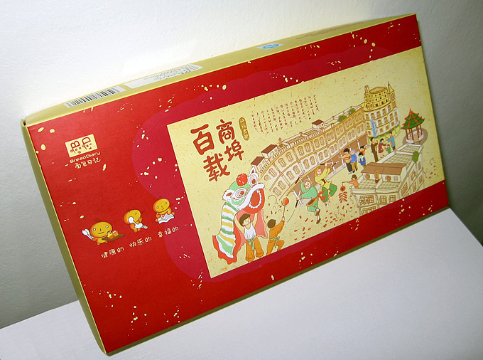 百载商埠食品包装（图ZNTA5OTkyNA==） - 艺术插画 - 站酷设计师跳叫板原创素材 - 站酷ZCOOL