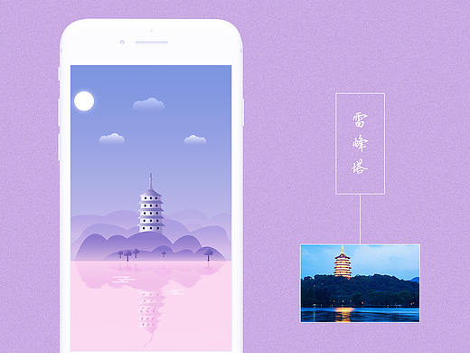 城市