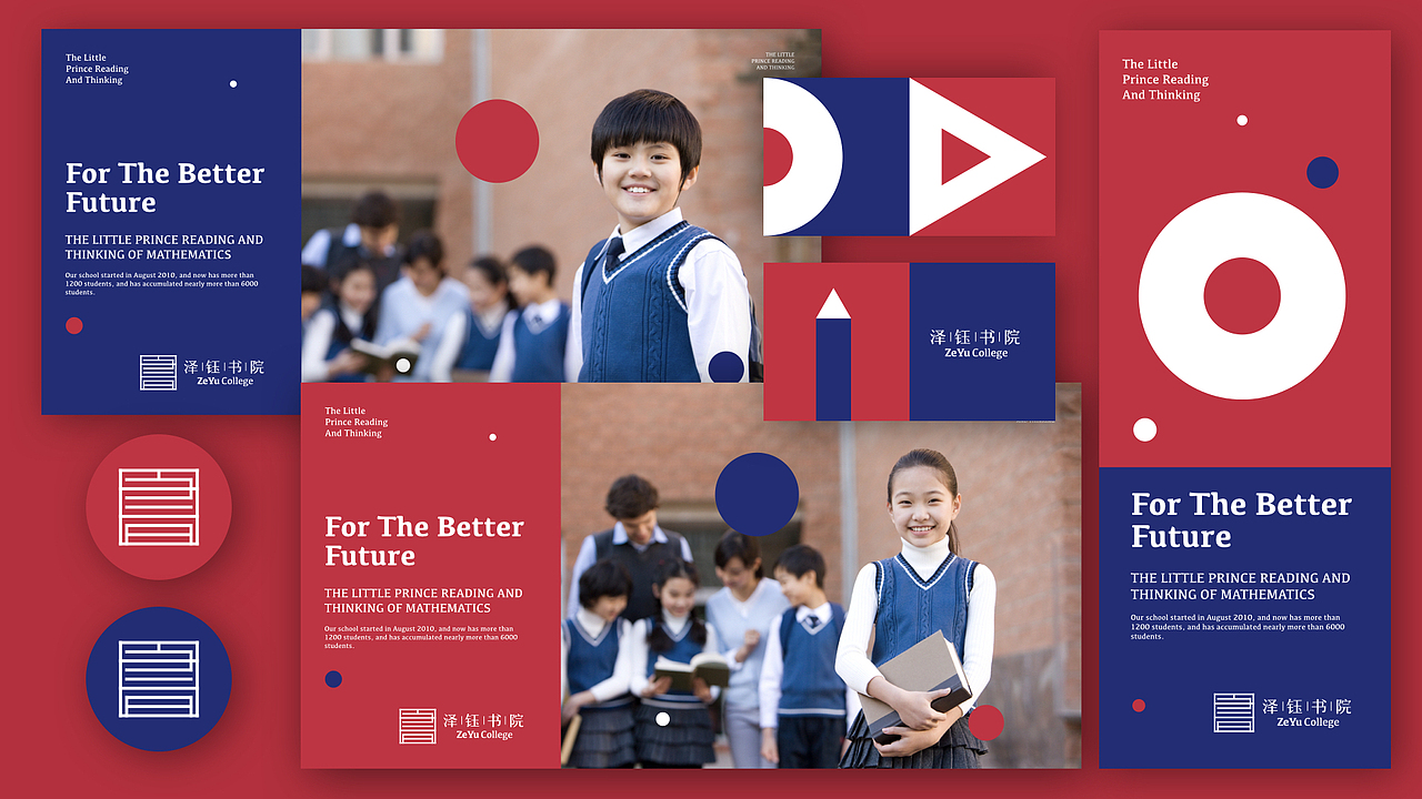 泽钰书院品牌视觉提案（图ZOTUyNDg2ODQ=） - 品牌 - 站酷设计师先聲原创素材 - 站酷ZCOOL