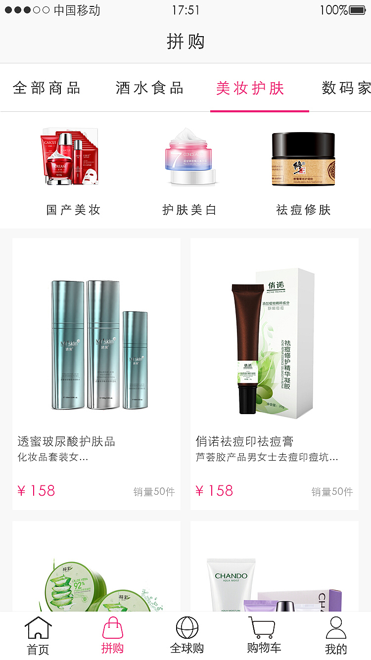 佳选（图ZMTI0NjY0MjI0） - APP界面 - 站酷设计师水生丷原创素材 - 站酷ZCOOL