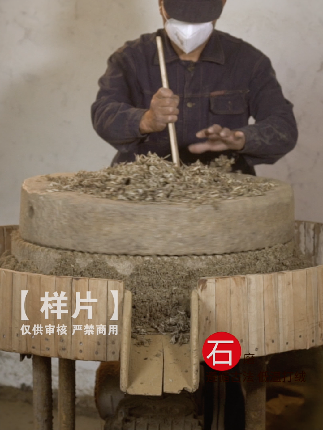 淘宝视频电商视频拍摄主图视频产品艾草艾灸艾条