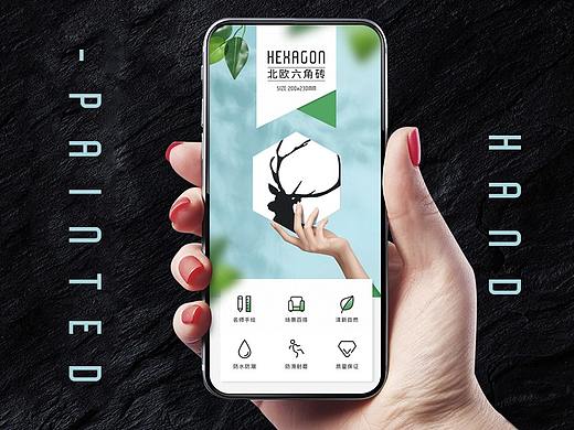 小清新○手绘六角砖详情