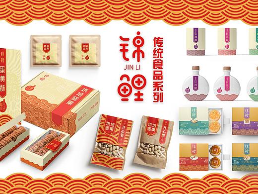 锦鲤传统食品包装系列