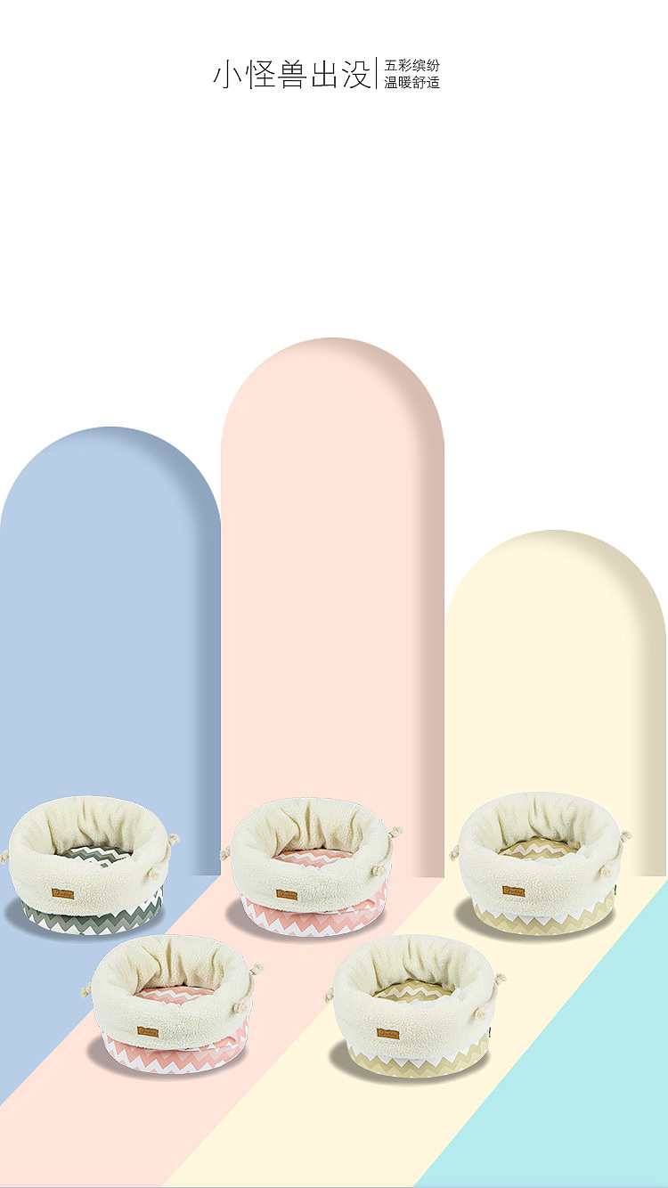 小怪兽甜甜圈窝详情页