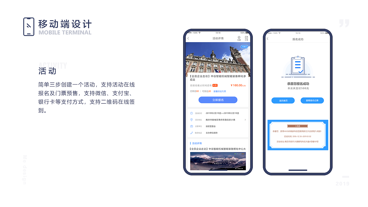 络绎APP（图ZMTgwOTU0NDky） - APP界面 - 站酷设计师匪我思存as原创素材 - 站酷ZCOOL