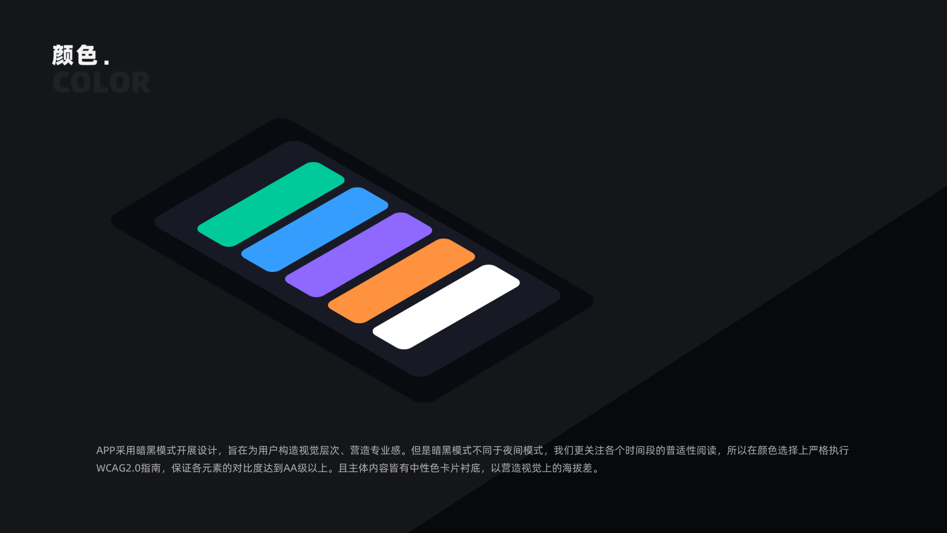 APP | 轻舟能源（储能行业）（图ZMjU2NDcwNTY4） - APP界面 - 站酷设计师乃思Nancy原创素材 - 站酷ZCOOL