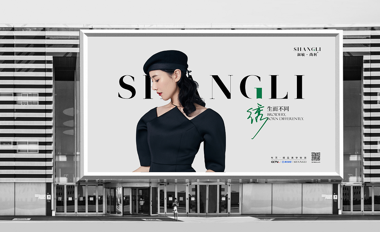 淑敏尚利 品牌vi设计 品牌形象画面设计（图ZMjgxMzM3OTQw） - 品牌 - 站酷设计师vivibi原创素材 - 站酷ZCOOL