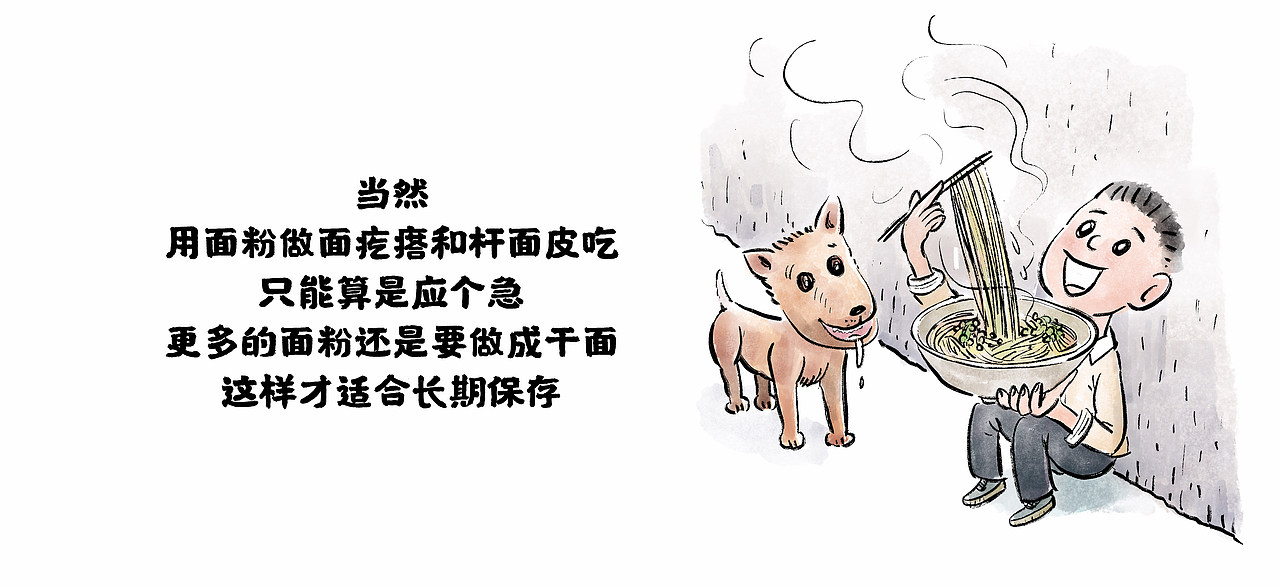 【漫画】那年 · 那人· 那事 / 面条（图ZMjkyMTI2ODAw） - 中/长篇漫画 - 站酷设计师将军他爸原创素材 - 站酷ZCOOL