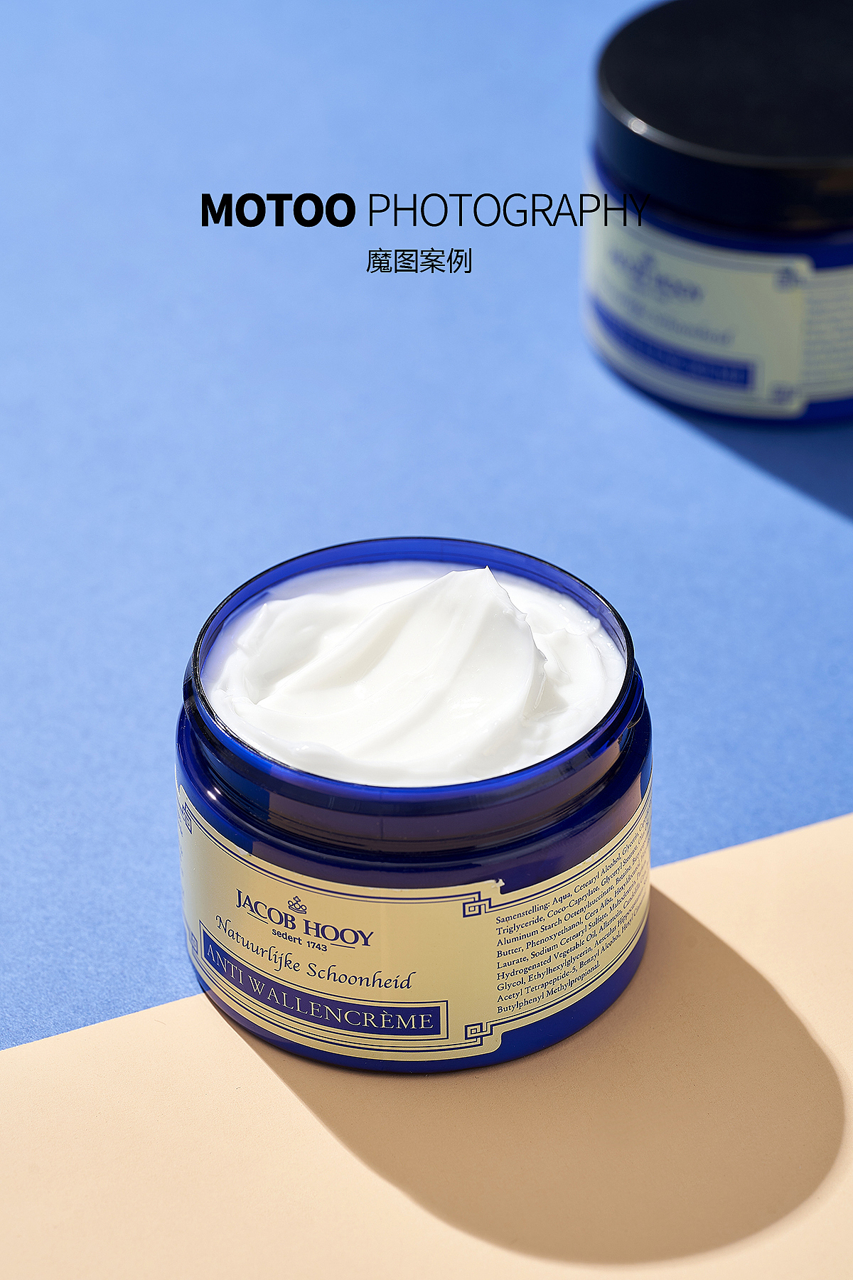 护肤品简修案例