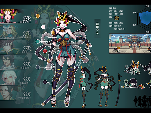 战姬无双