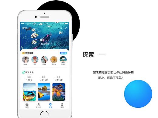 轻松行