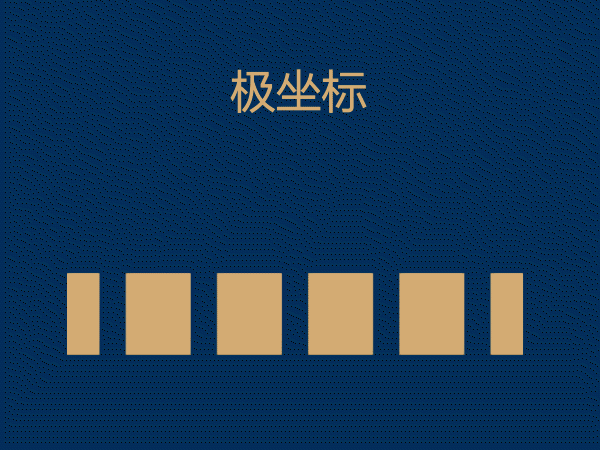 动效周期表练更（图ZMjIwMDY4MTE2） - 创作习作 - 站酷设计师RELLA徐原创素材 - 站酷ZCOOL