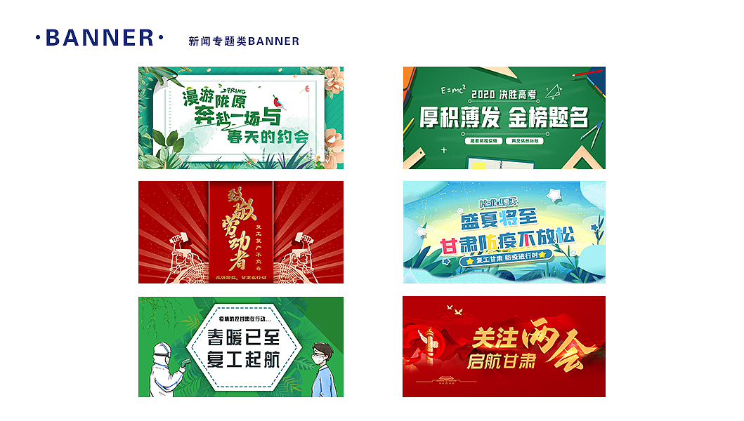 小冰同学的作品集（图ZMjQ1NTk0NzI0） - 品牌 - 站酷设计师小冰同学原创素材 - 站酷ZCOOL