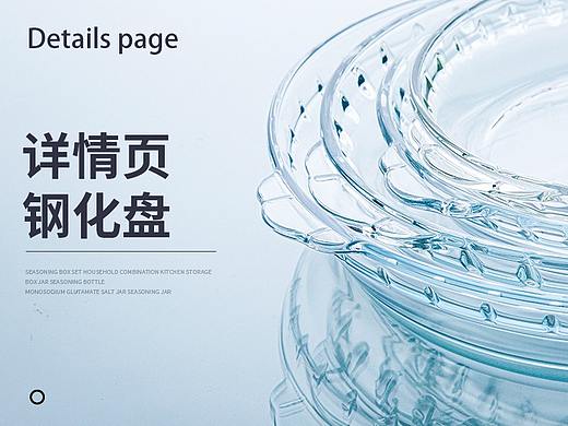 盘子钢化玻璃盘