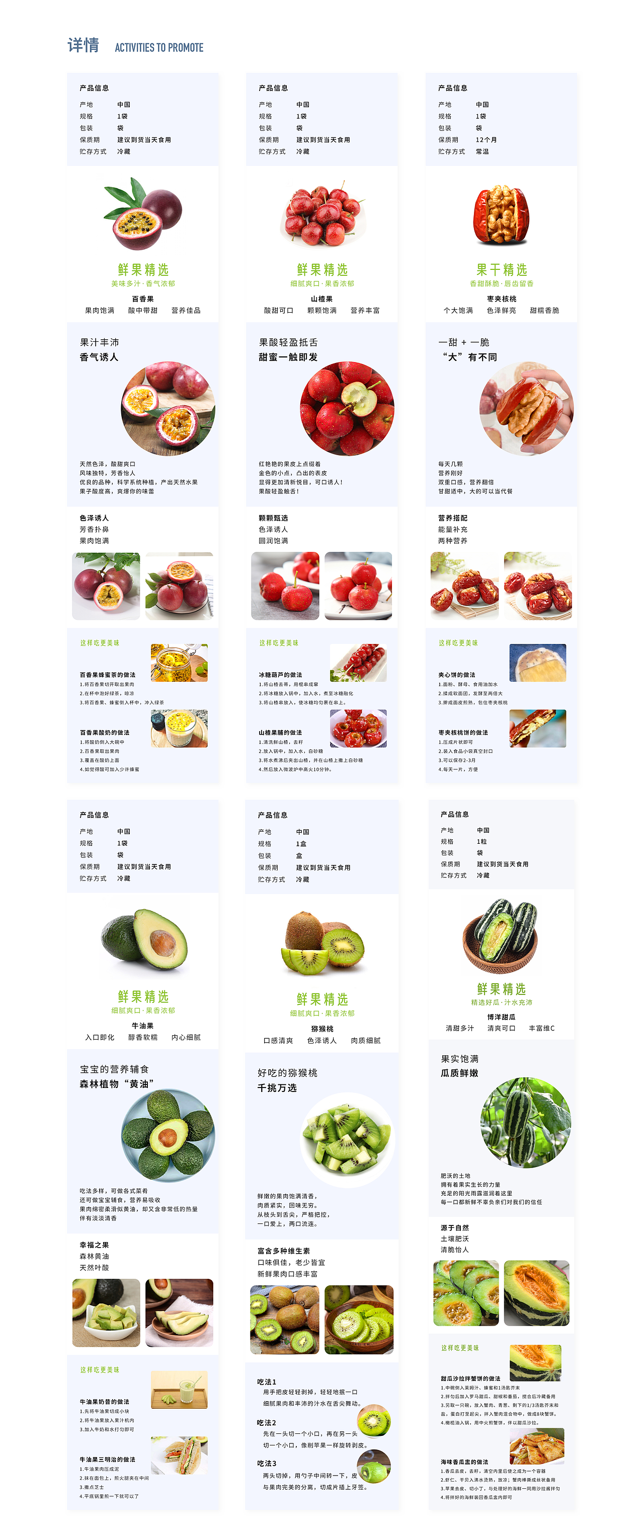 logo、包装、海报