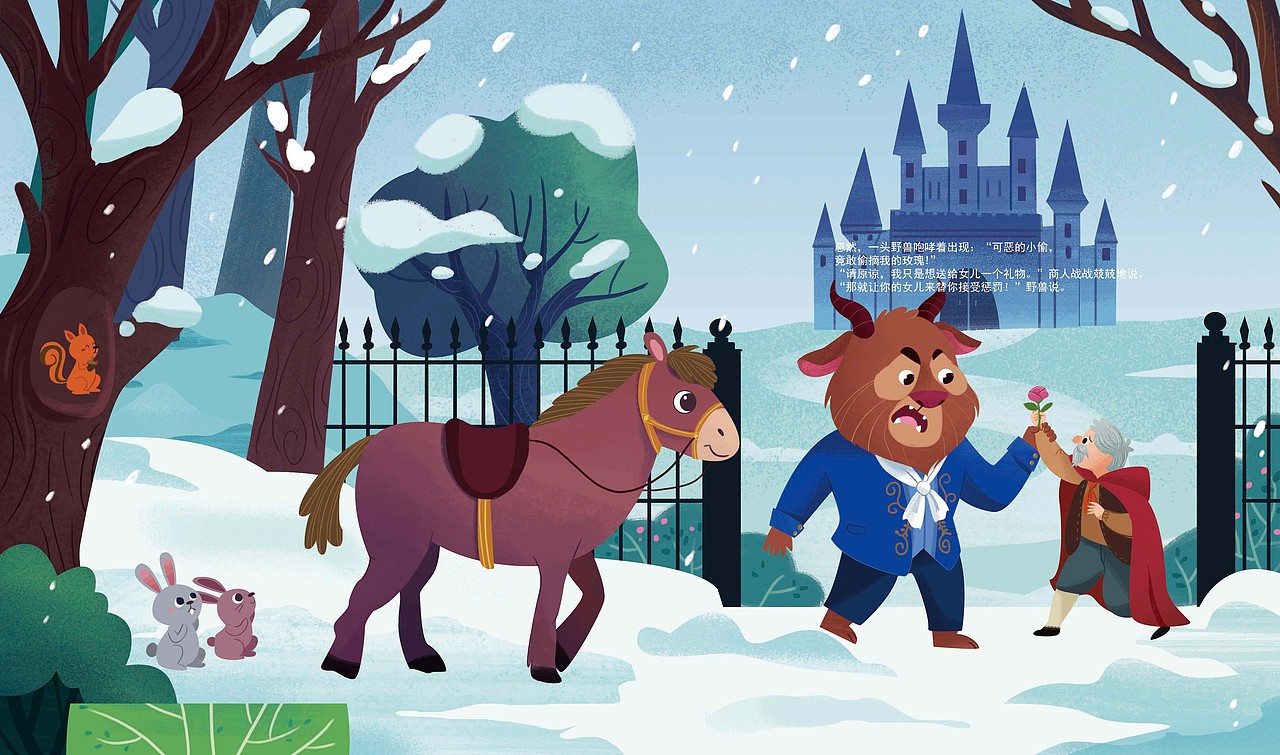 童话翻翻书《美女与野兽》（图ZMjY1MTM2NzI4） - 儿童插画 - 站酷设计师奔跑的马丁原创素材 - 站酷ZCOOL