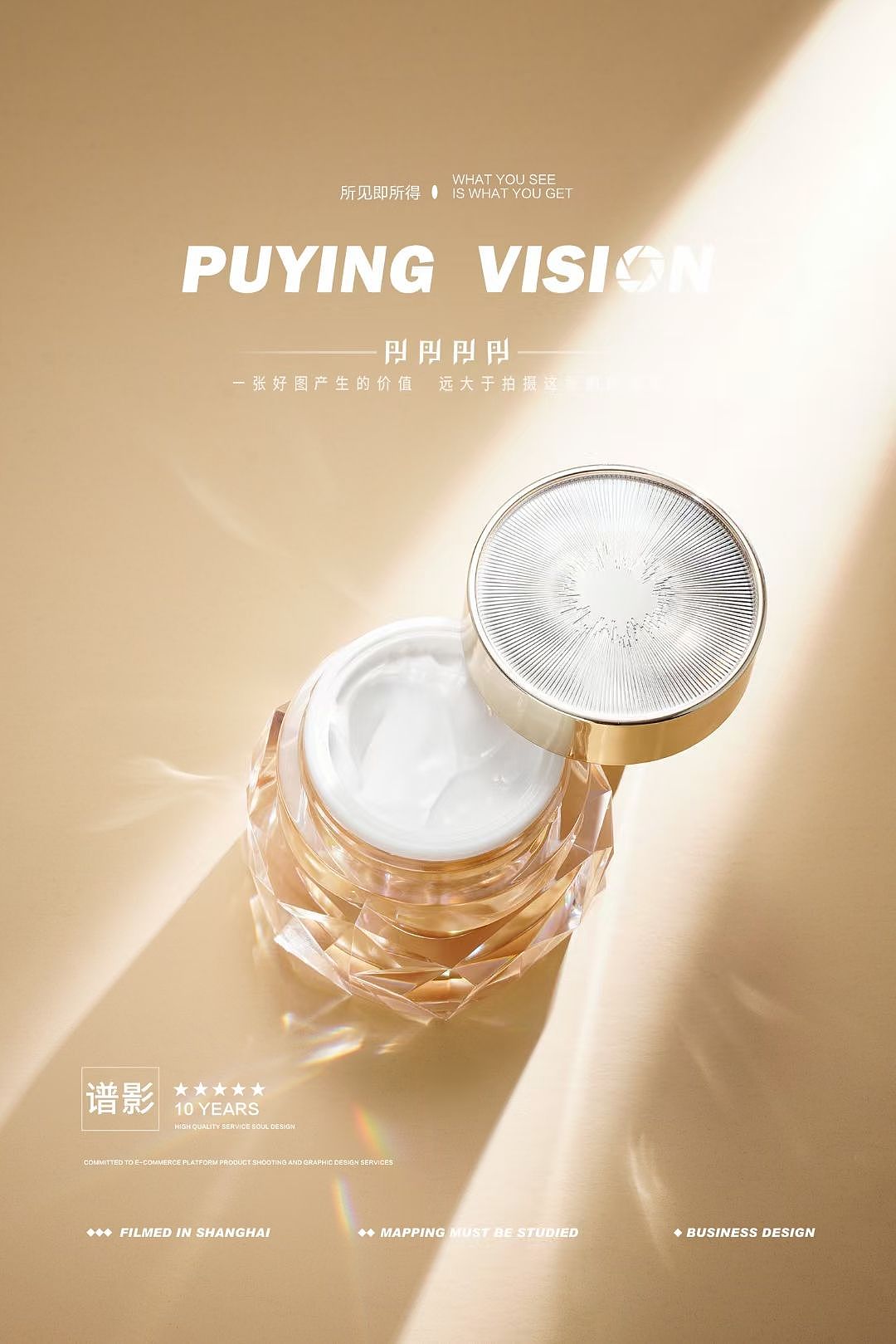 美妆案例（图ZMzQzODYwMzA4） - 产品摄影 - 站酷设计师谱影视觉原创素材 - 站酷ZCOOL