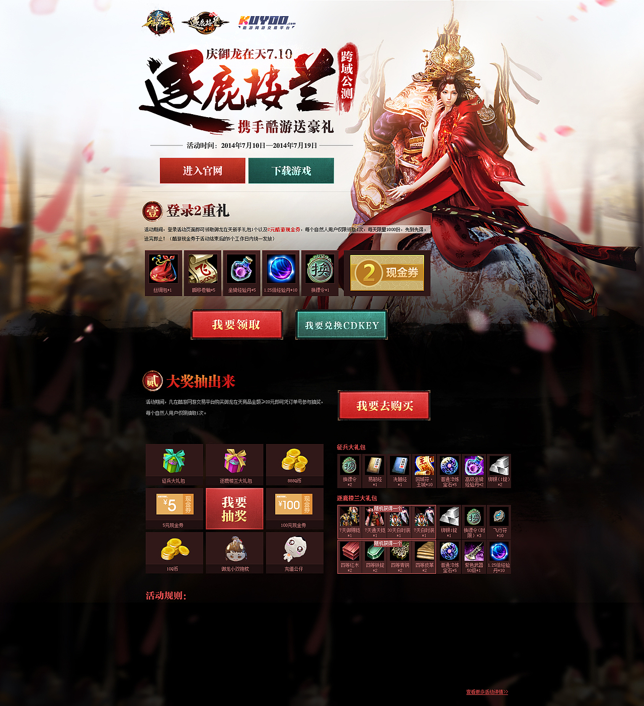 求帶我裝逼帶我飛，無限任性（圖ZMjMzOTg5OTY=） - 運營設(shè)計 - 站酷設(shè)計師平PNG原創(chuàng)素材 - 站酷ZCOOL