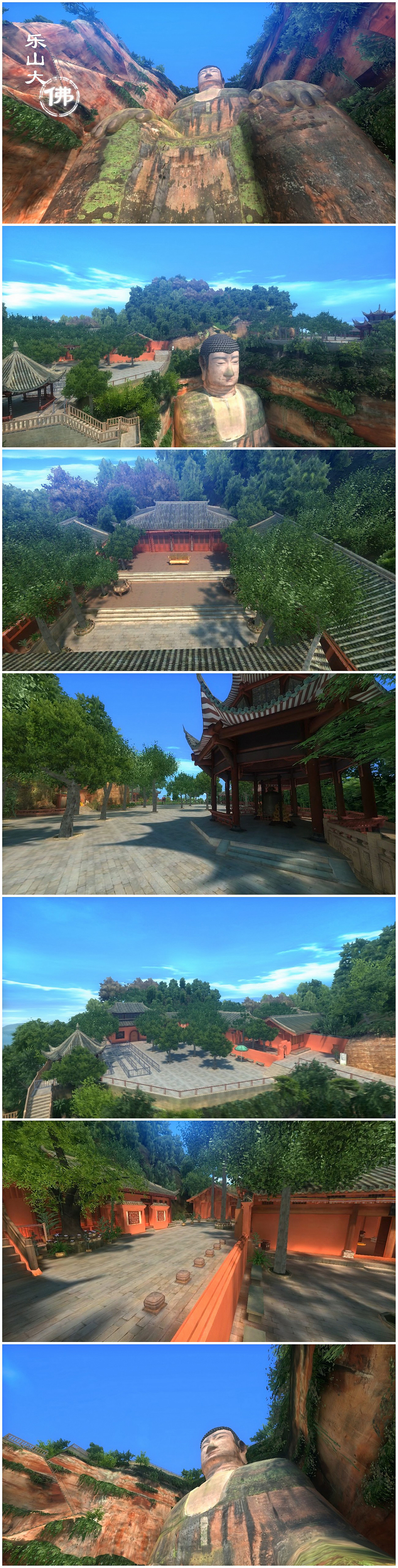 Magic Carpet (虚拟现实宣传片)