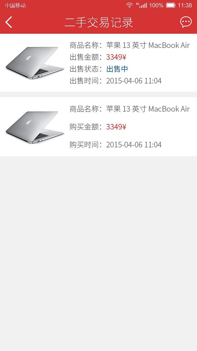 一元购app（图ZMTAwMDI1Mjky） - APP界面 - 站酷设计师就要酷酷哒原创素材 - 站酷ZCOOL