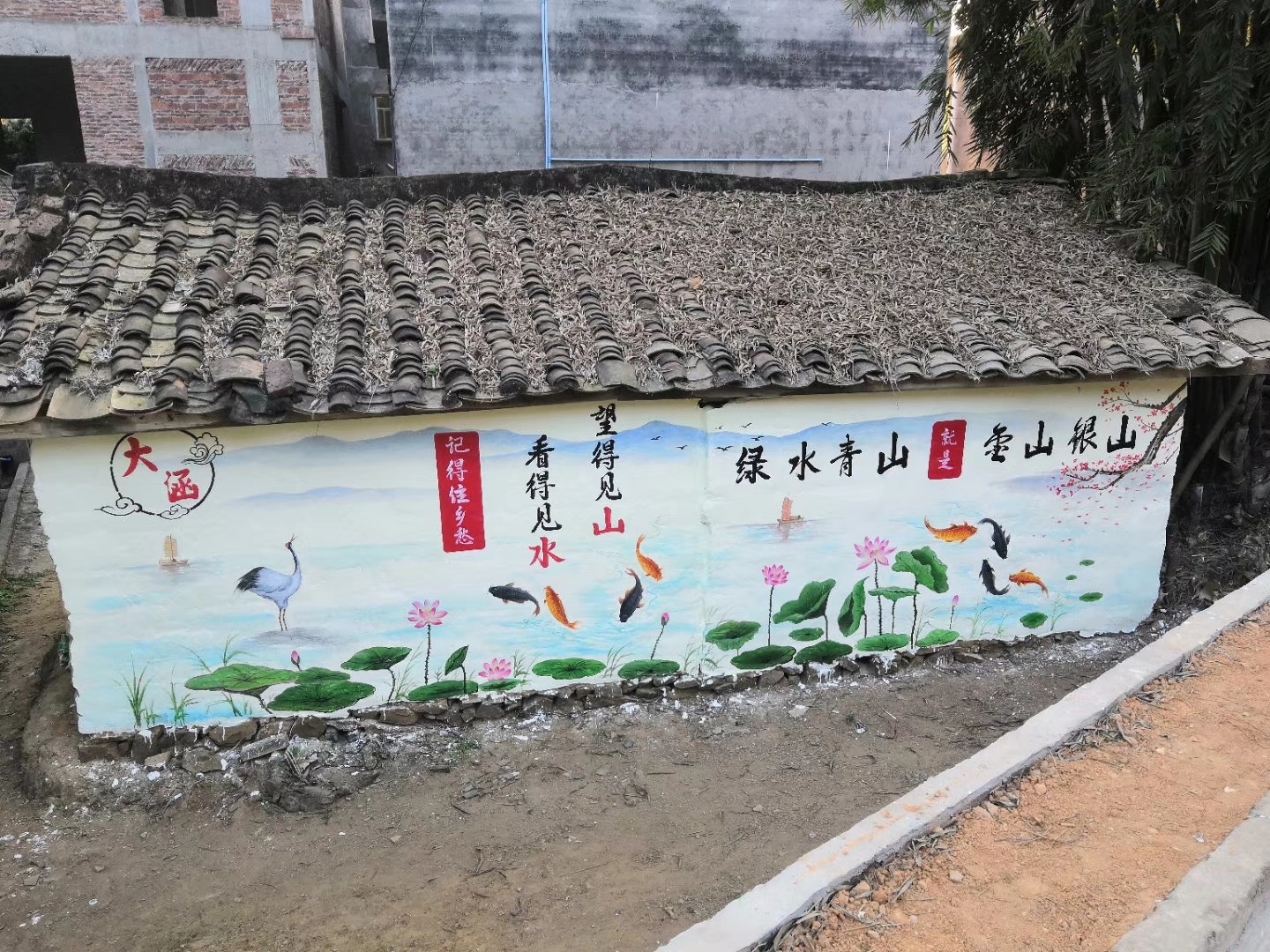大涵村生态宜居环境墙体彩绘部分案例